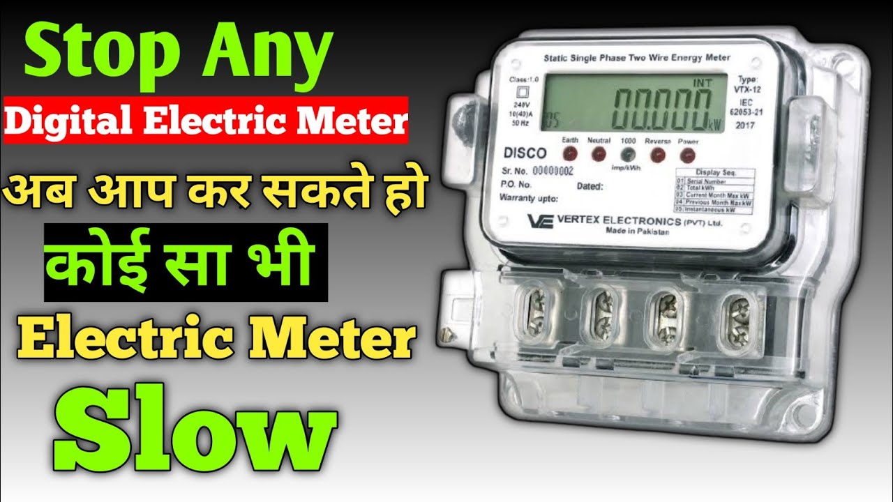 How To Slow Digital Electric Meter|Sub meter hack|How To reduce electric bill|Skill Development How To Slow Down Electric Meter