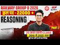 RRB Group D Reasoning Class 2026 | RRB Group D Reasoning Previous Year Questions - 07 | By Jitin Sir