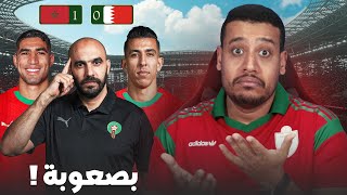 شنو هذشي و هذا المستوى و الفوز بصعوبة على البحرين فالرباط...