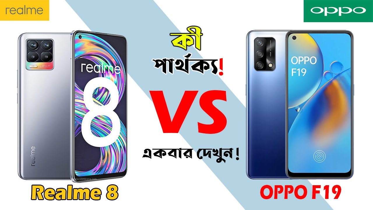 Realme 8 Vs OPPO F19 Full Comparison