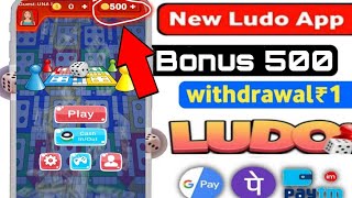 New Ludo Earning App Today |Best Ludo Earning App 2022 | Free Entry Ludo Earning | Earn with aryan screenshot 1