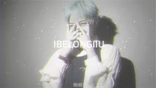 G-DRAGON - IBELONGIIU（8D环绕）