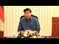 PM calls for Poverty Reduction Fund to accelerate efforts.