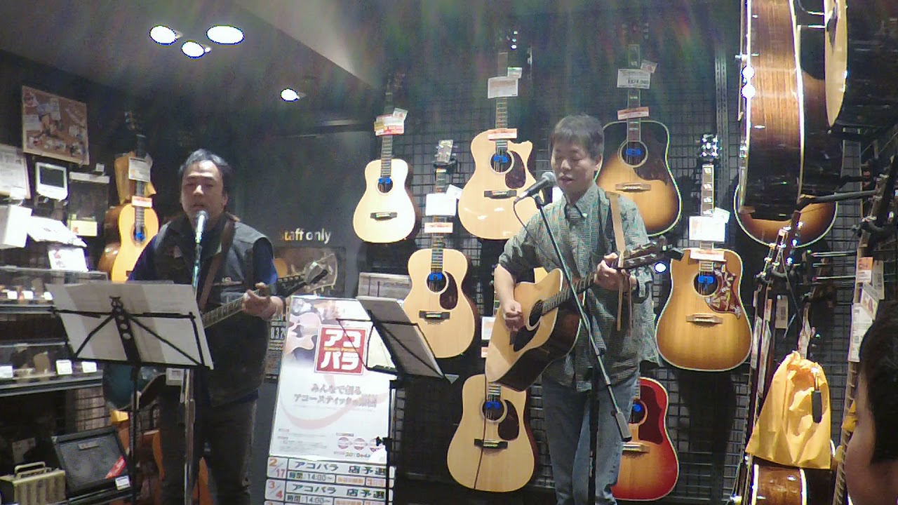 いのかま アコパラ 18 島村楽器吉祥寺パルコ店 店予選 第二回 Youtube いのかま アコパラ 18 島村楽器吉祥寺パルコ店 店予選 第二回 Youtube