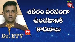 Download Lagu Causes Of Body Weakness | శరీరం నీరసంగా ఉండటానికి కారణాలు | Dr.ETV | 3rd Nov 2022 | ETV Life MP3