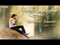 Mella Thirandhathu Kadhavu - Kuzhaloodum Kannanukku Lyric Video | M. S. Viswanathan | K. S. Chithra