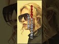 【名言】ローランド　「不満」
