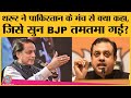 Congress के Shashi Tharoor ने COVID-19 पर क्या बोल दिया कि BJP Rahul Gandhi को लपेट रही है |Pakistan