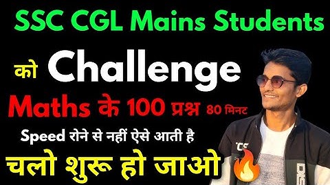 SSC CGL 2022 में पूछे गए 100 Maths Questions by Rohit Tripathi | Imp for Mains