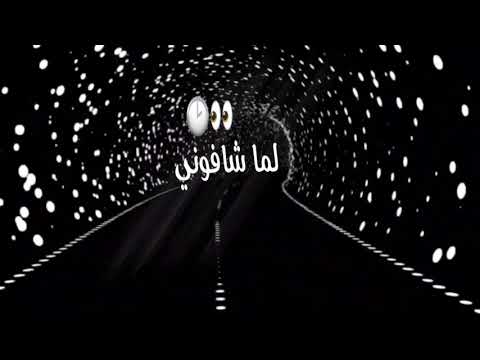 حلات واتس قتلوني لما شافوني 2020 