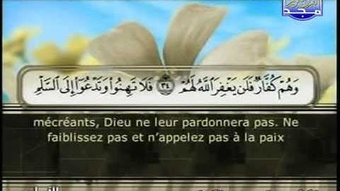ختمة الأرباع | لكل قارئ ربع - الجزء السادس والعشرون