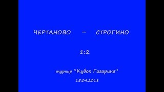 Чертаново (2009) - Строгино (2009)