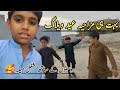 Hamara eid wla funny vlog   eid day enjoy with friends   fahad ali zafar