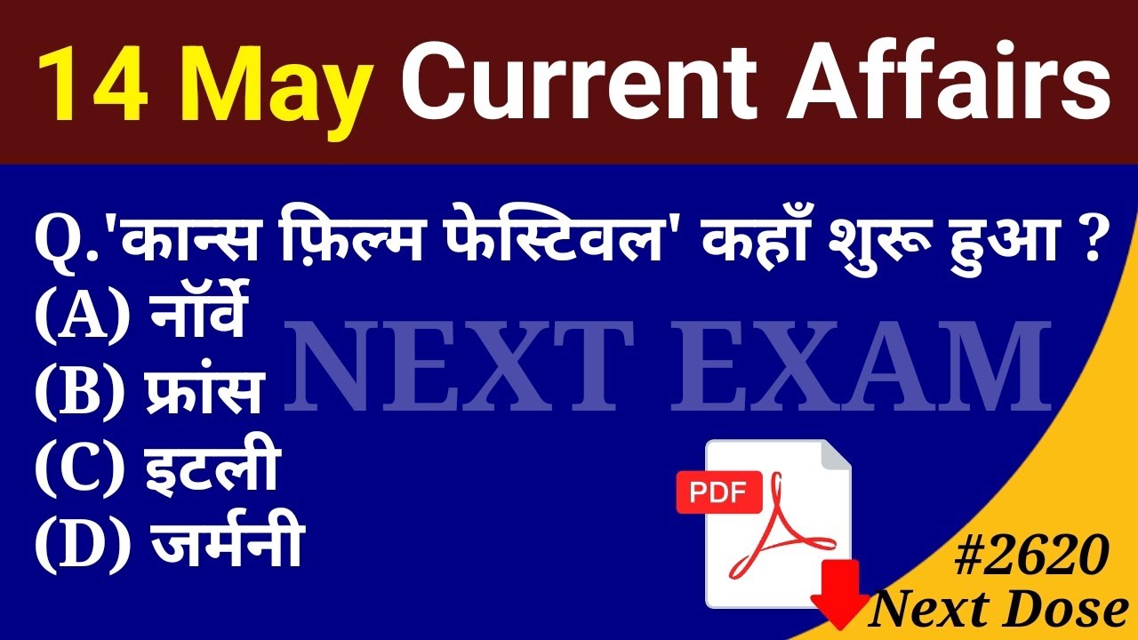 Next Dose2620 | 14 May 2025 Current Affairs | Daily Current Affairs | Current Affairs in Hindi