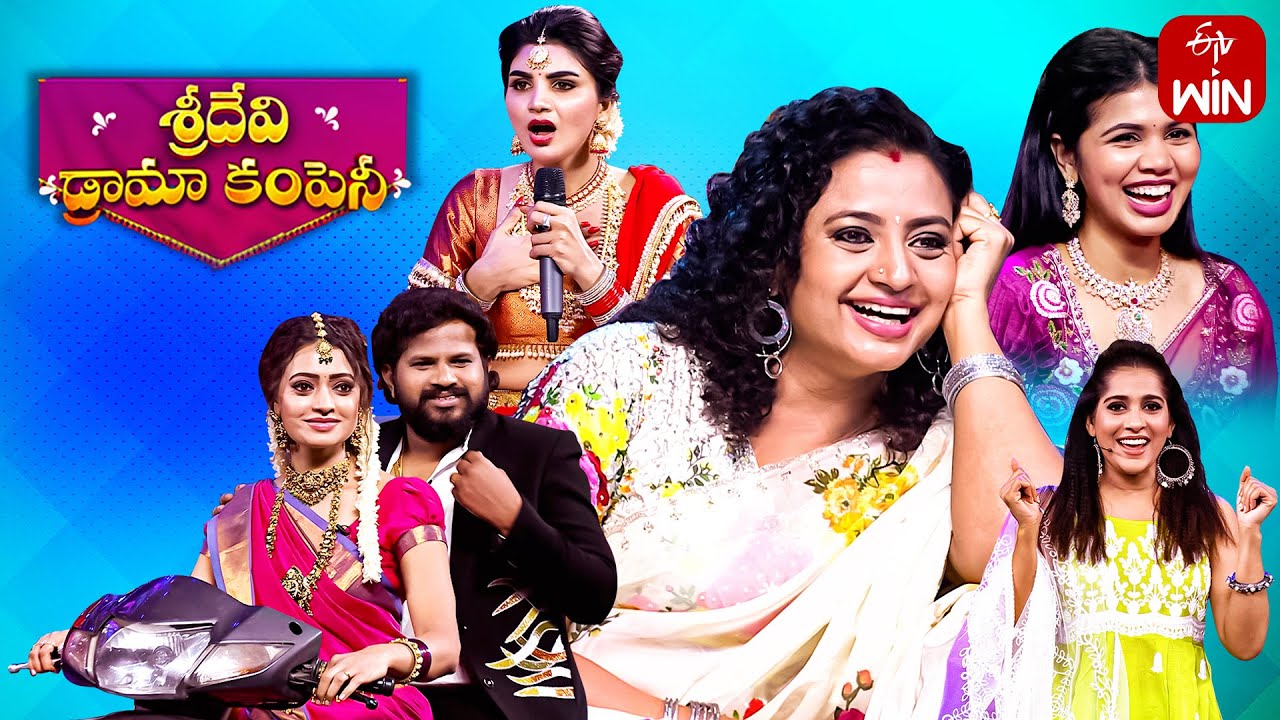 Sridevi Drama Company | 9th July 2023 | Full Episode | Hyper Aadi, Rashmi, Indraja | ETV Telugu