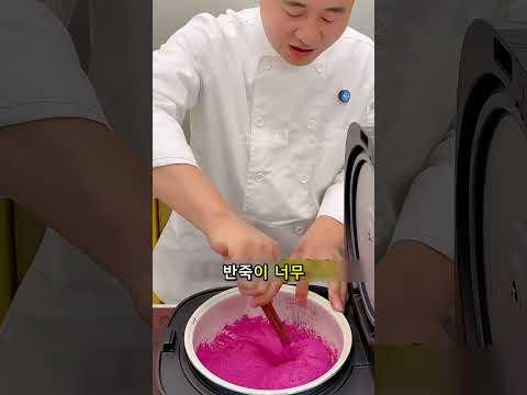밥솥에 용과를 넣었더니 예쁜 빵이 됐어요 thumbnail