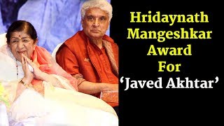 Lata Mangeshkar's Family Host Hridaynath Mangeshkar Award For Singer Javed Akhtar | Uncut