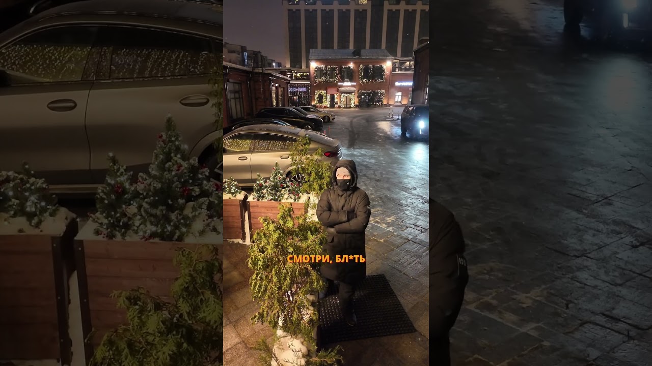 «Мат» tg:fcmood 