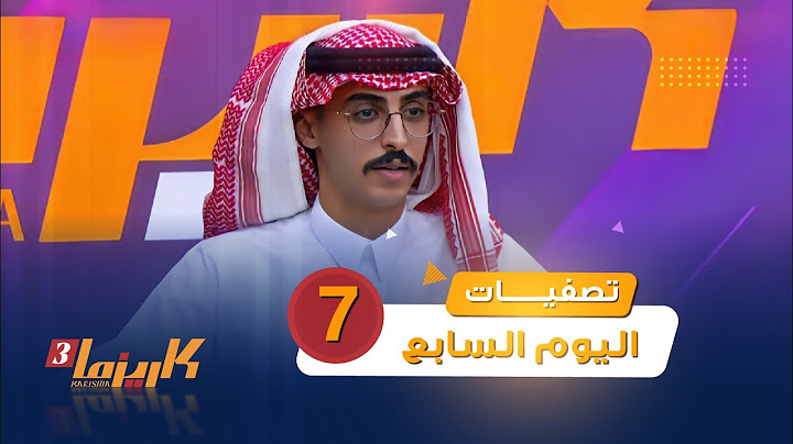 تصفيات برنامج كاريزما — اليوم السابع |  #تصفيات_كاريزما7