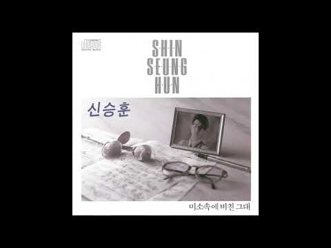 신승훈 - 돌아봐줘 [Instrumental] (Audio)