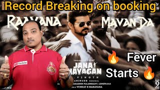 Jananayagan Fever Starts Wait For The Trailer Guys.. Thalapathys வறததனம Loading...