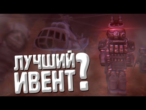 Video: Är Legender Om Minsk Baserade På Verkligheten? - Alternativ Vy