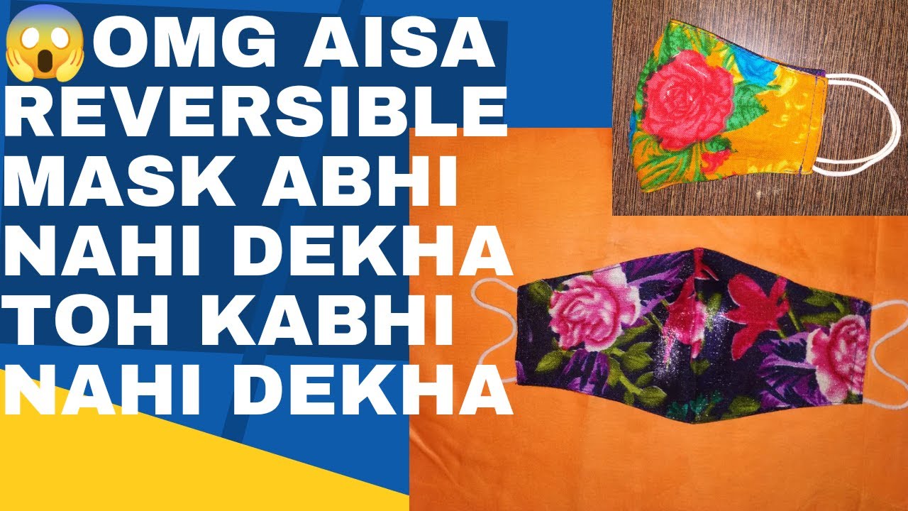 Mask making ideas2022mask kaise banaenmask banane ka tarika