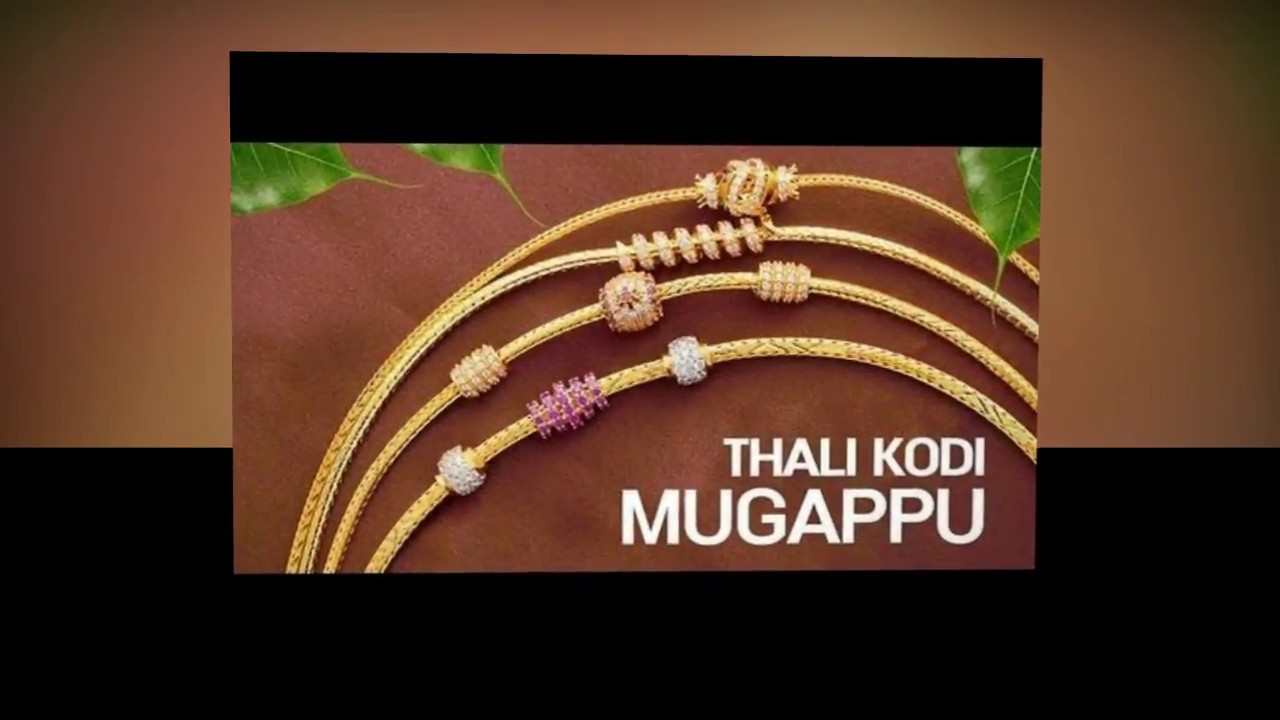 Trendy Thali Chain Gold Designs With 