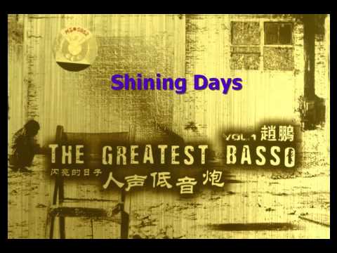 Watch Shining Days on YouTube Watch Shining Days on YouTube