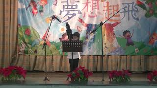 1081225崇德國小歲末才藝表演406 簡薇恩 笙歌
