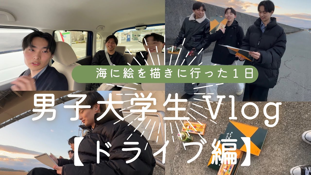 【常夜燈vlog】大学生がｸﾚﾖﾝを懐かしんだ日