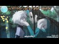 انمي القناص مع اغنية في يوم ضاقت بي الدنيا الوصف مهم