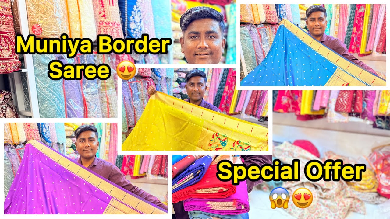 Munia Border Saree Sale | Dadar Cheapest Saree Shop | Dadar ki sabse Famous Saree Shop 