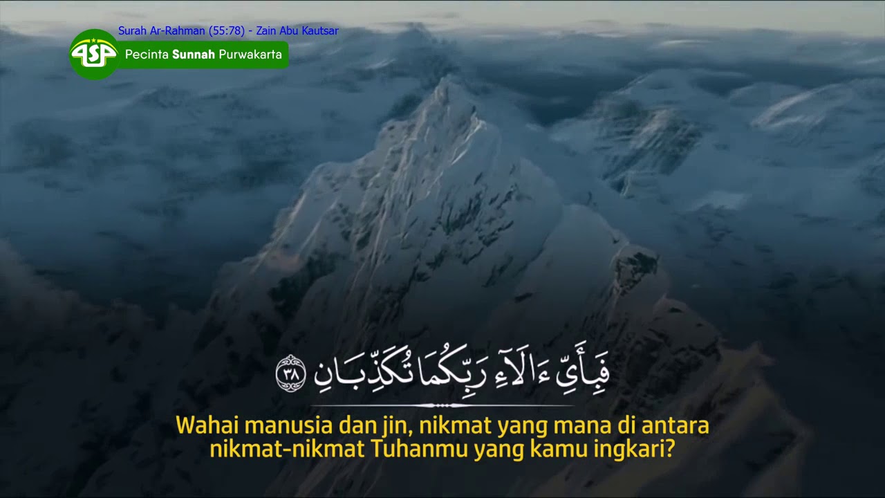 Quran Surah Ar Rahman - Zain Abu Kautsar