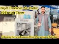 Super Dawlance Air Cooler With ICE BOX Model DA-725 Grey Colour 50 Feet Air Throw 