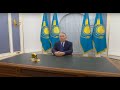 Назарбаевтың үндеуі, Нұр-Сұлтан атын өзгерту, әскерилер атқан оқ