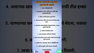 Shree Swami Samrth🙏 #432hz #health #meditationmusic #chakras #Radhe krishna Krishna Radhe