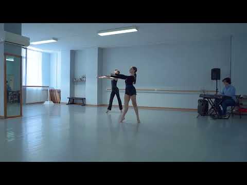 Cunningham Technique: Adagio