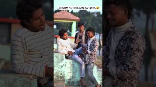 Jab Dhoom Bhai Gussa Ho A Full Desi Comedy