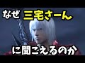 【英語空耳】なぜDMC3の名曲は「三宅さん」に聞こえるのか。ネイティブの発音ルールを解説します。