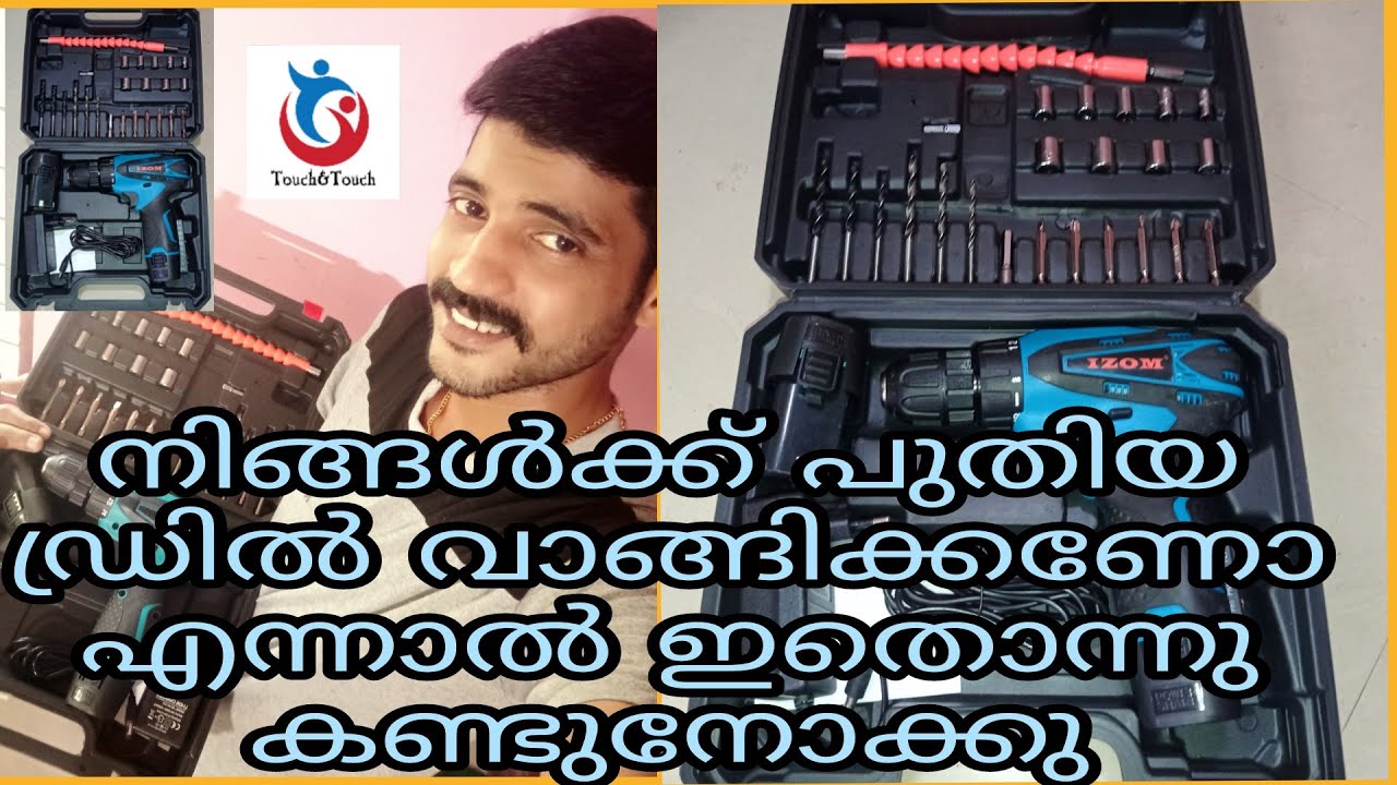 If You Want To Buy A New Drill,Check This One Out IZOM 12V Cordless