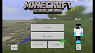 Обзор Сервера на MCPE 1.0.5 #3 |FrozenCraft| screenshot 4