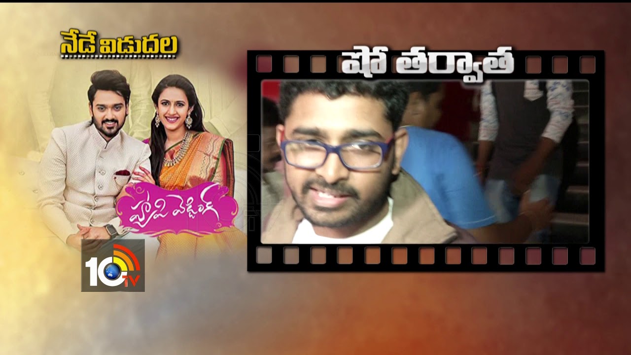 Happy Wedding Movie Review Rating Publictalk Sumanthashwin