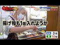 【6個注文したら15個に!?】倍サービスしちゃうおでんママ／ヒューマングルメンタリー オモウマい店　Serve double -Heartwarming "Foodocumentary"Omouma-