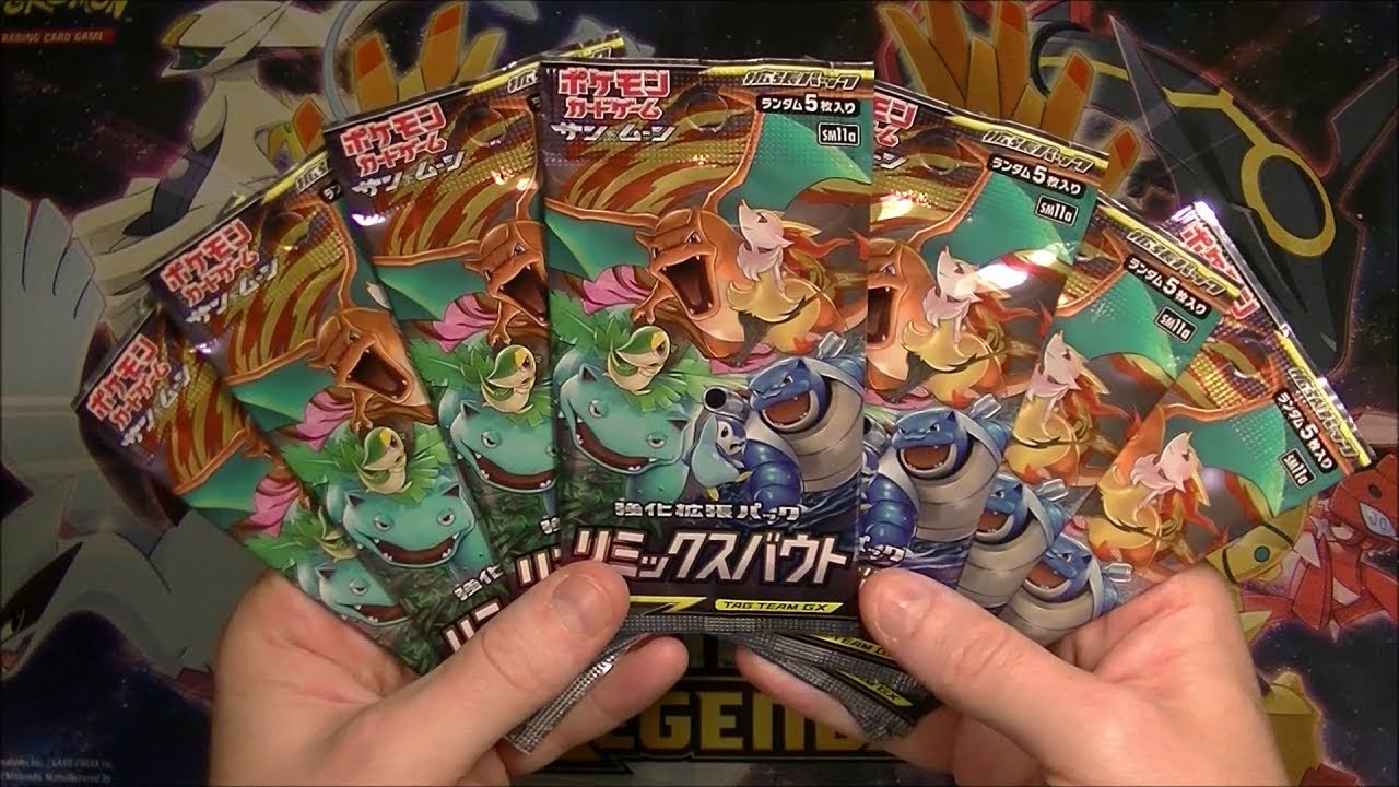 Pokemon TCG Remix Bout Pack Opening 10!