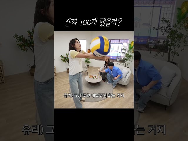 너무 오래 해서 시간 관계상 끊은 그 영상