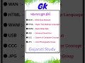 Gk  | ગુજરાતી જનરલ નોલેજ | Gk in gujarati #forest #gk #generalknowledge #tat #janvajevu #gpsc #dyso