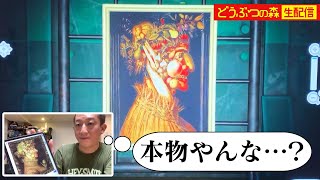 【直撮り実況】流星群だ！！ちょっと願い事しないと！！＆しげお鑑定団
