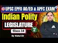 UPSC EPFO AO/EO &amp; APFC | Indian Polity Legislature | Part- 2 | Class-14 | Polity By Vishal Sir