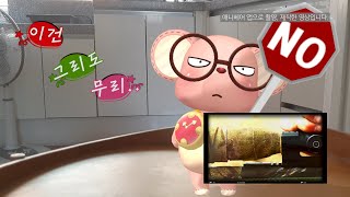 2021 애니베어 Ep.9 - 아니 그건 나도 좀..